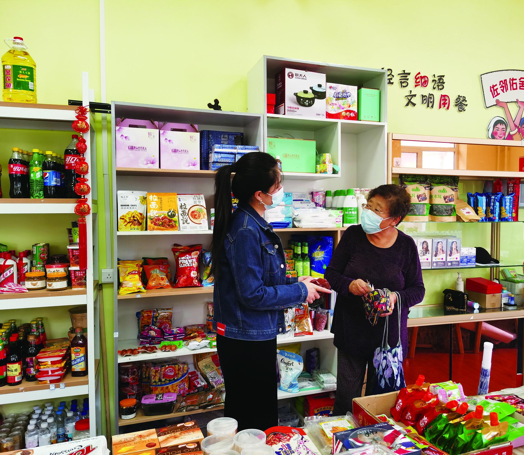 老年人到社区居家养老服务中心爱心超市购买生活物品. 王菁菁 摄