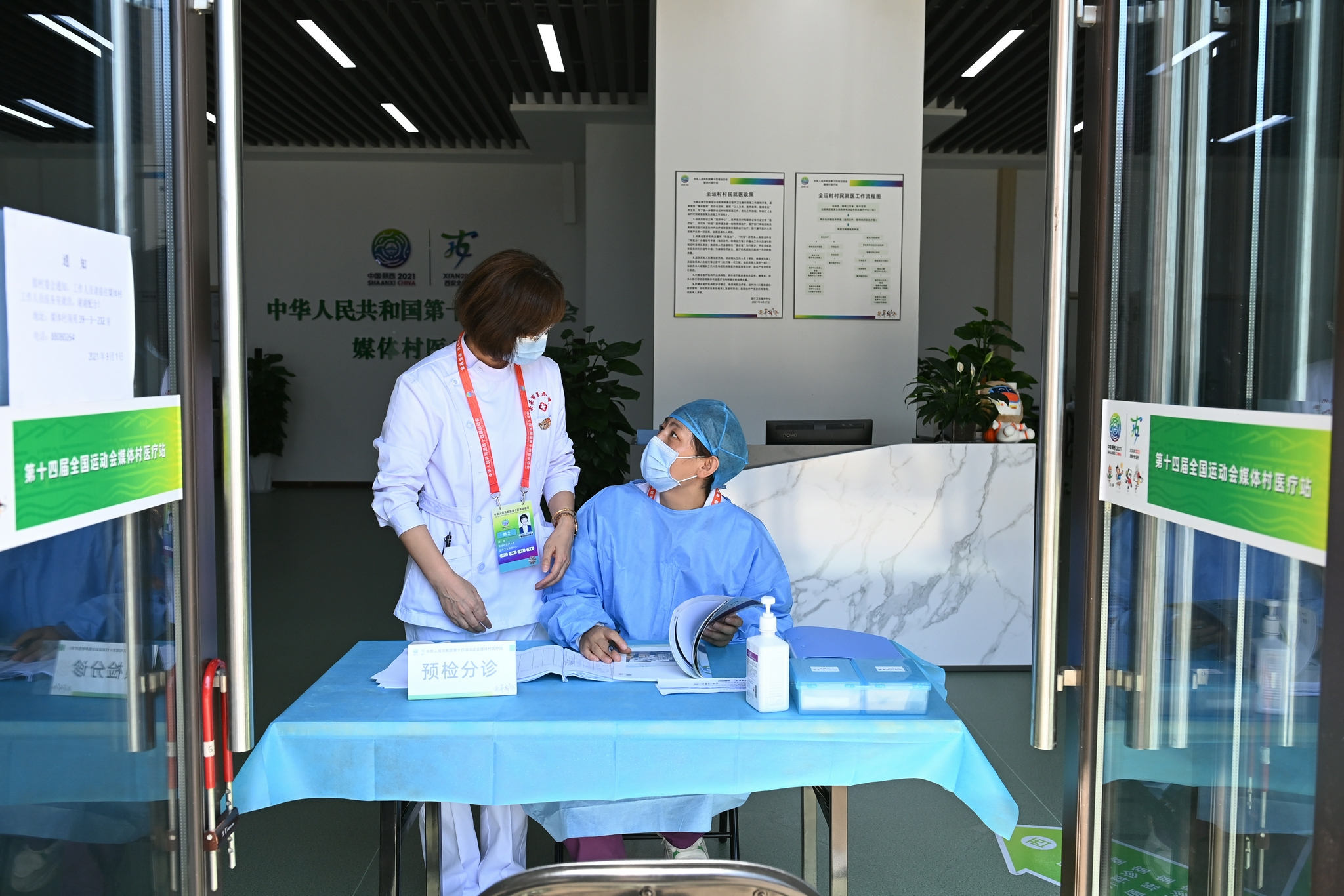 包含協和醫院全程代診含掛號化驗標本代送代取，免去奔波勞碌的詞條