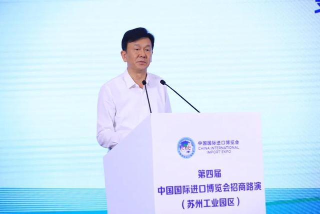 国家会展中心(上海)副总裁宁风讲话本次招商路演主要面向第四届进博会