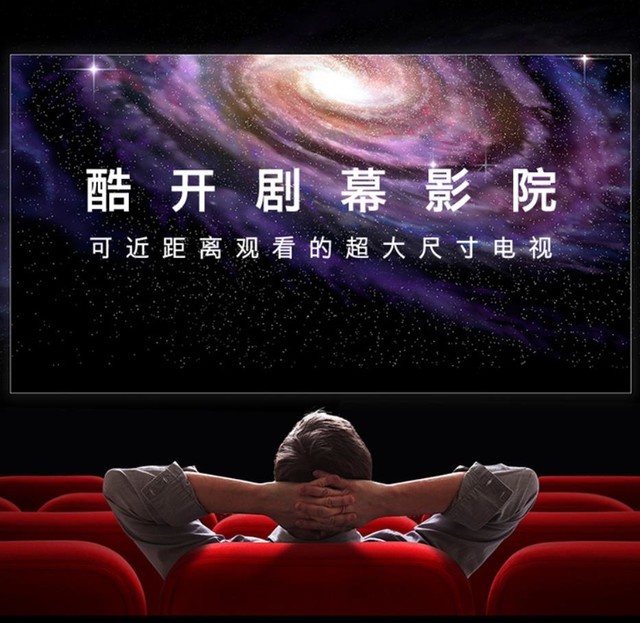 50寸电视性价比排行_电视价格开始下调,5055英寸电视性价比大增,这几款看一看