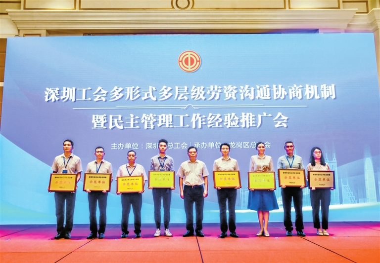 经验推广会现场。