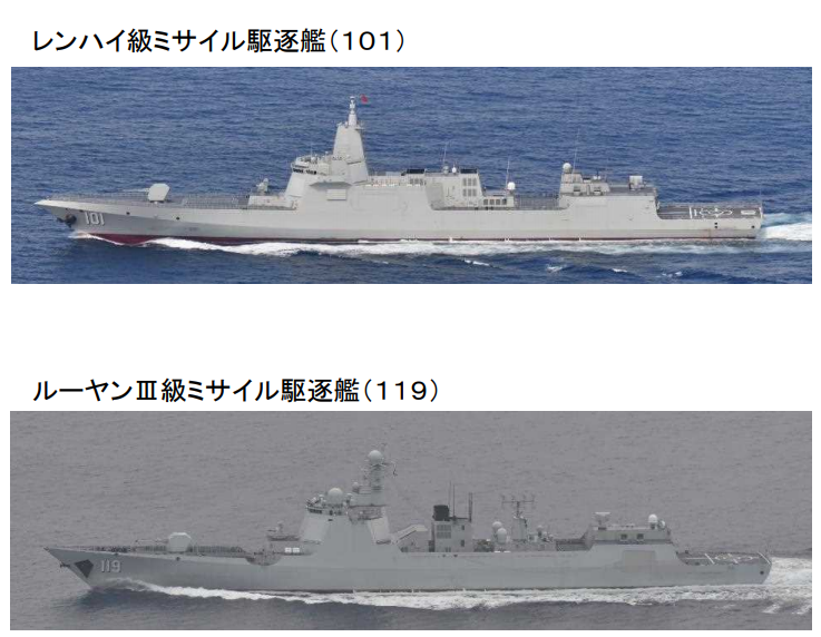 中国舰队现身美专属经济区后 日本海自拍到最新动向