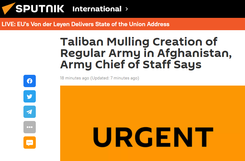 快讯！俄媒：阿塔正考虑在阿富汗建立正规军
