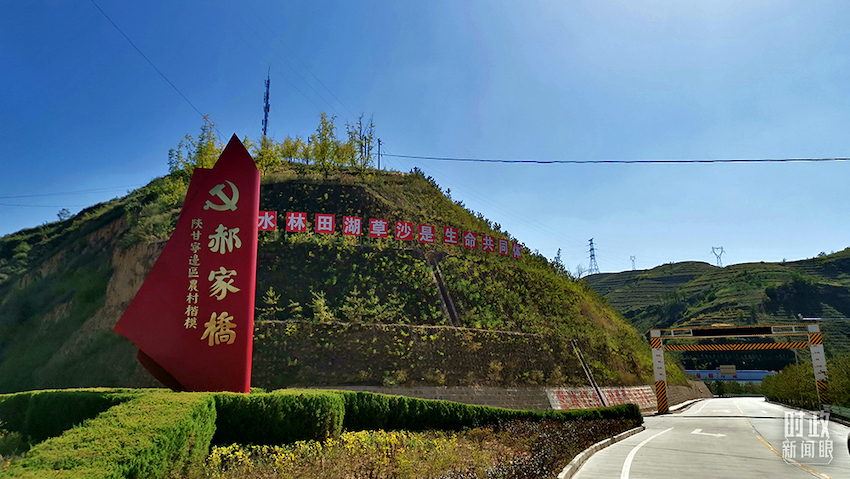 △郝家桥村。(总台央视记者王晓东拍摄)