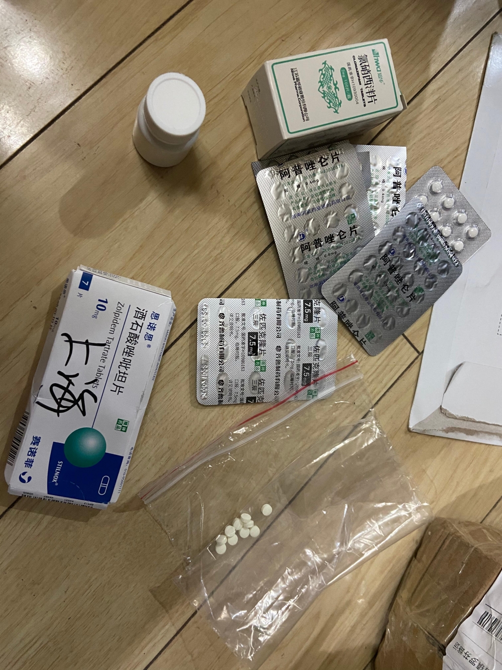 记者暗访揭秘精神药品黑市迷药之王肆意卖10粒280元