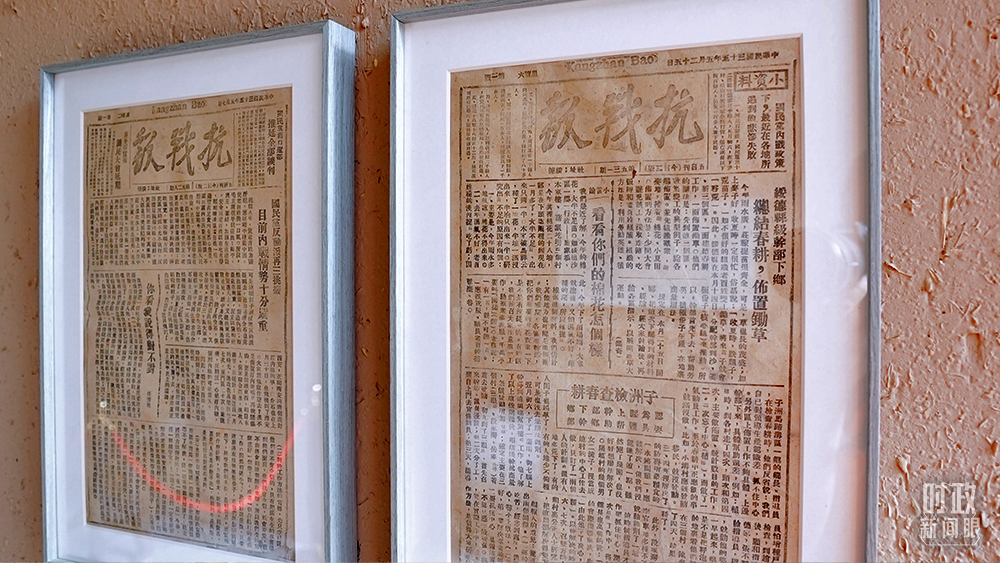 △创办于绥德地区的《抗战报》。(总台央视记者张宇拍摄)