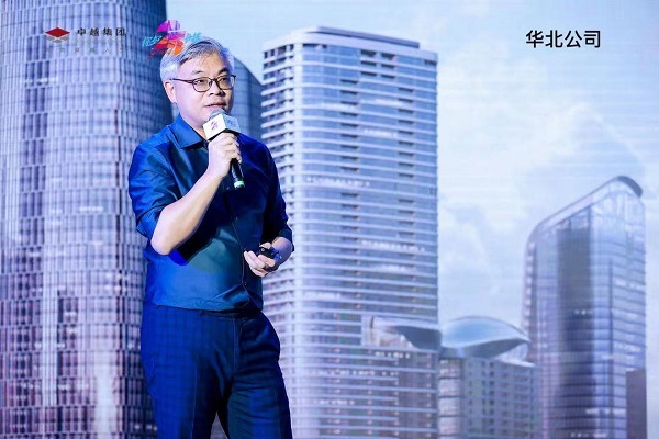 网传卓越集团副总裁涉腐被捕 官方回应：为协助