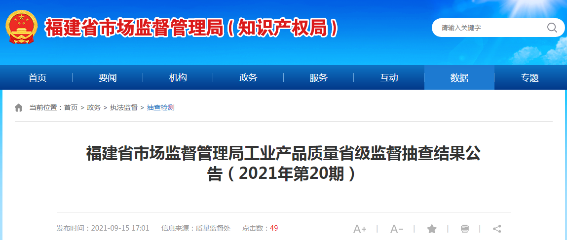 婴幼儿奶瓶排行榜_2021十大婴儿奶粉品牌TOP排行榜,健康、营养、优质奶源!