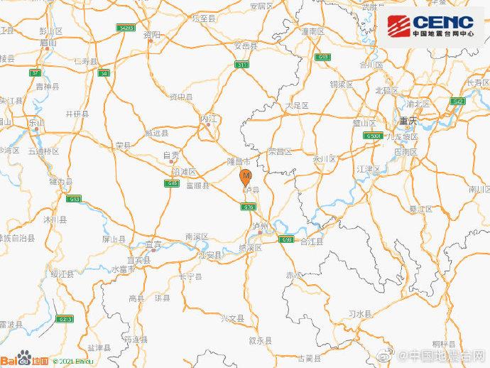 泸州市泸县6.0级地震：多支抢险救援队伍已抵达震中开展抢险救援