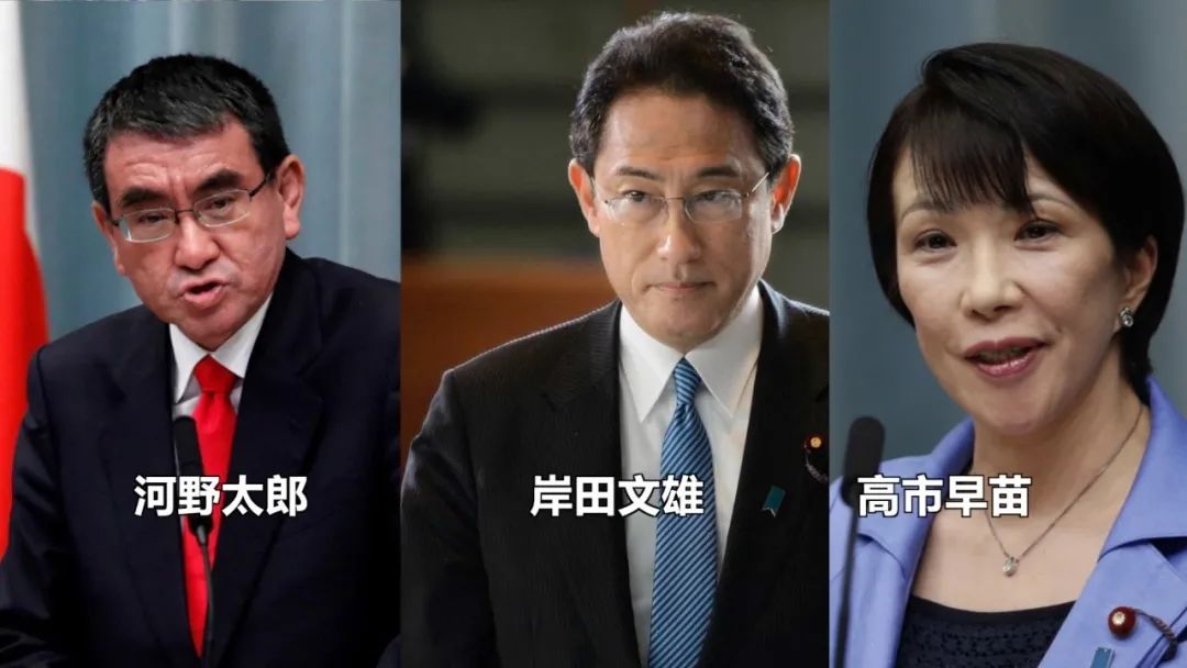 三分钟认识日本政坛“最右翼政治家”！参选党首，她会成为下任首相吗？|高市早苗|日本|政坛_新浪新闻