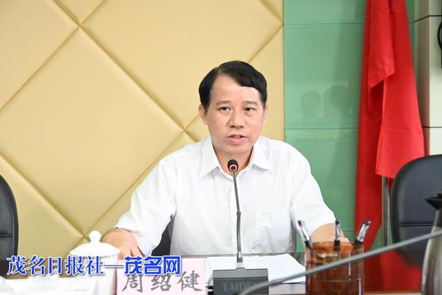 文/茂名日报社全媒体记者 柯柱基 图/茂名日报社全媒体记者 李康华