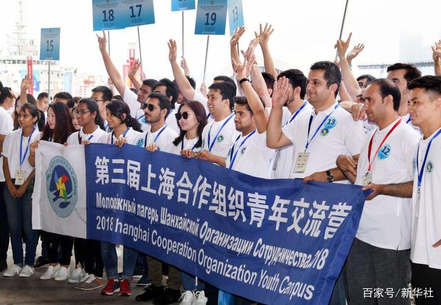 以"新上合,新伙伴"为主题的第三届上合组织青年交流营在青岛开营,200