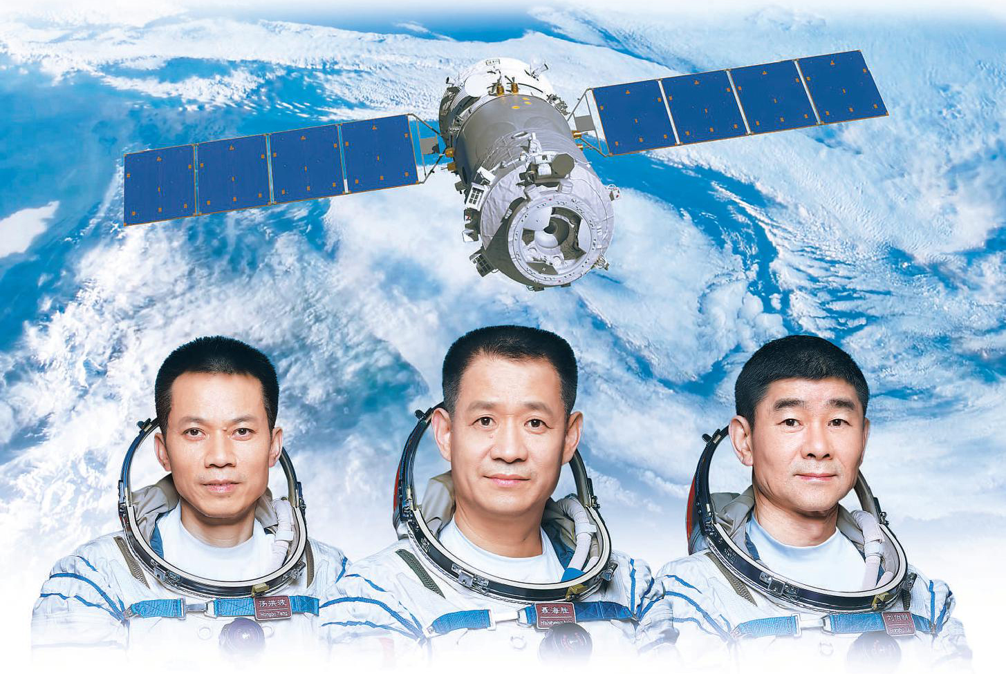 航天员聂海胜,刘伯明,汤洪波状态良好,神舟十二号载人飞行任务取得