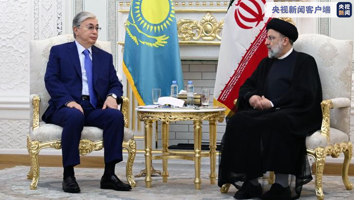 哈萨克斯坦和伊朗两国元首举行会晤 同意将进行互访