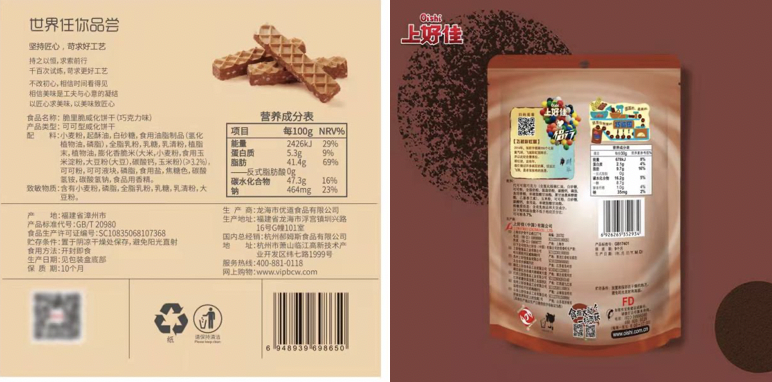 图片来源：百草味、上好佳线上店铺截图