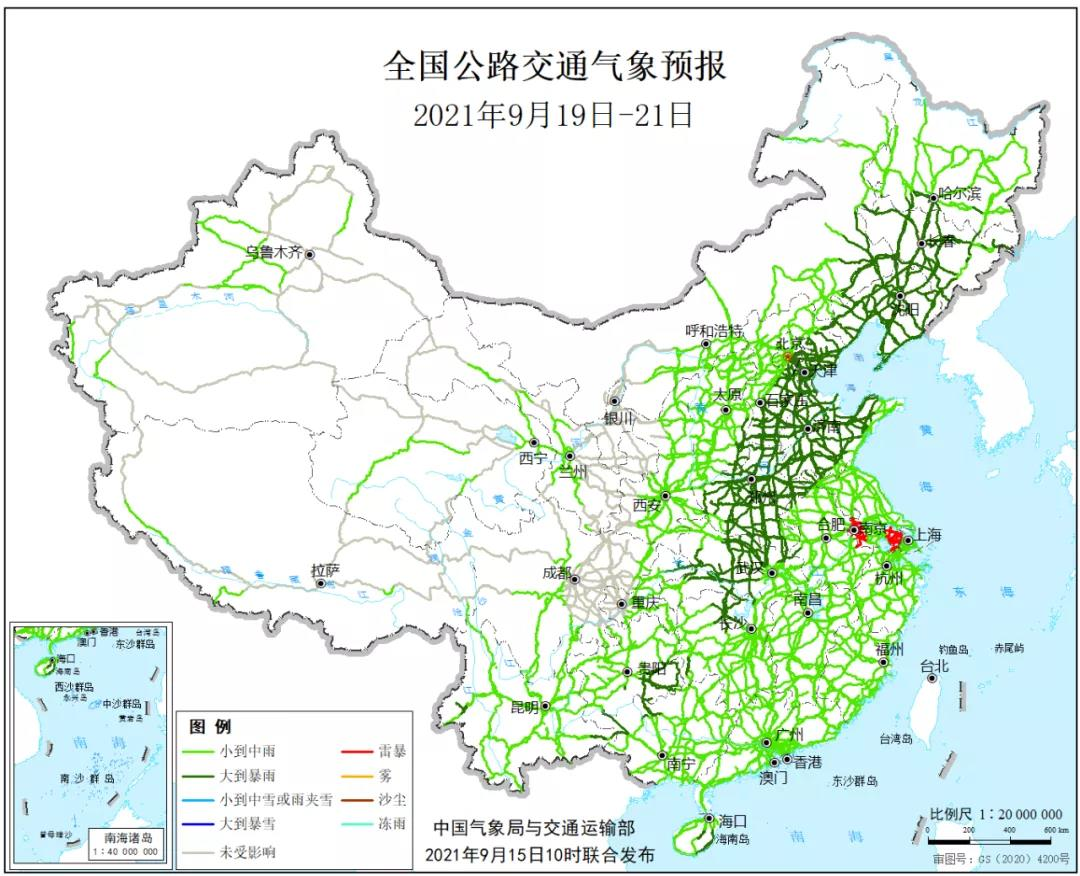 一个好的习惯就是这样养成的 交通运输部 中秋假期公路出行预测 开眼资讯在线 一个好的习惯就是这样养成的 交通运输部 中秋假期公路出行预测 开眼资讯在线