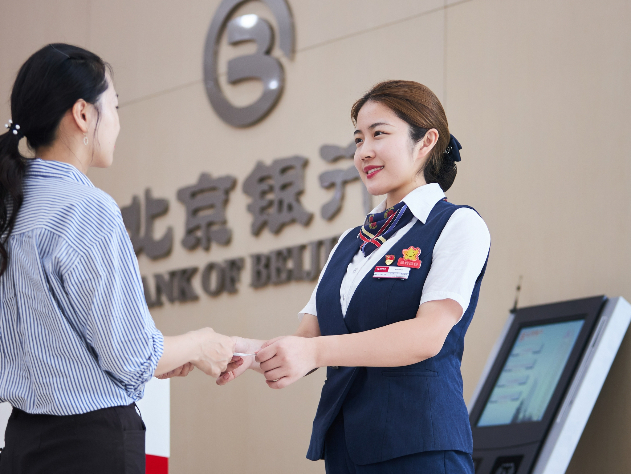 北京银行公布上半年业绩资产规模超3万亿零售转型成效显著
