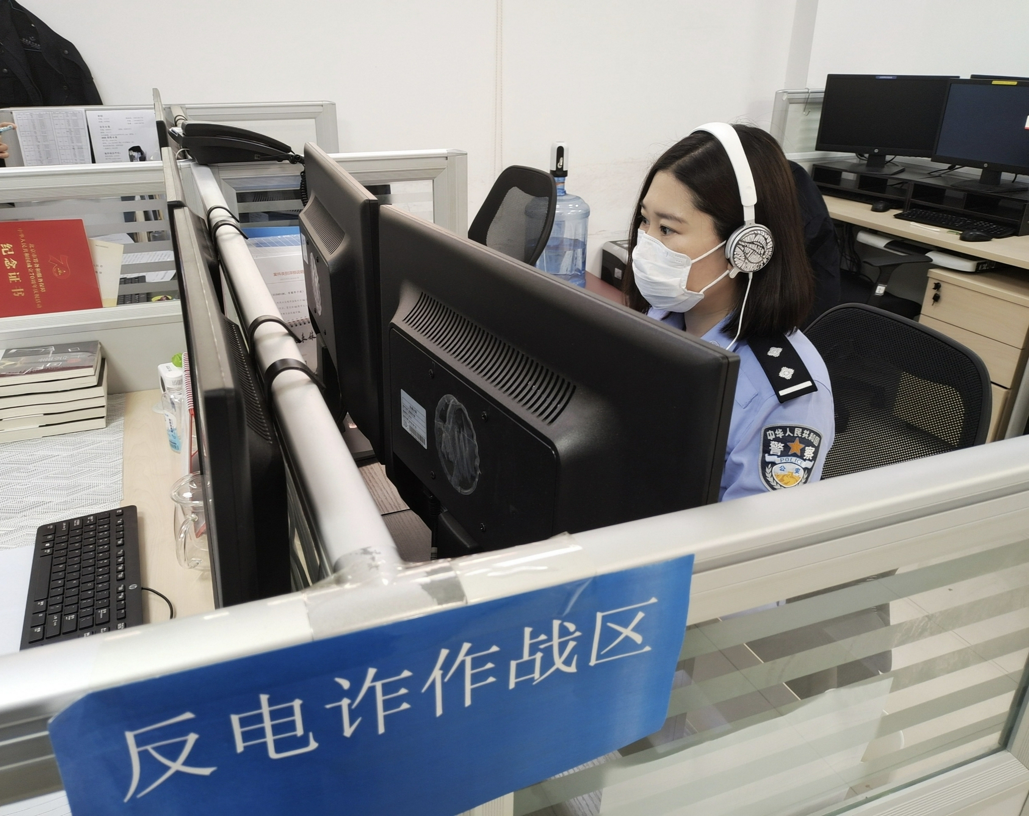 看北京东城民警如何为反诈大海捞针