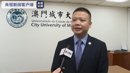 △澳门城市大学协理副校长叶桂平