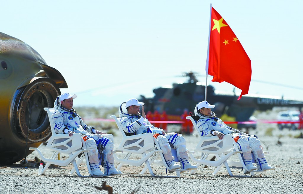 17日，神舟十二号载人飞船返回舱在东风着陆场成功着陆。图为航天员安全顺利出舱。