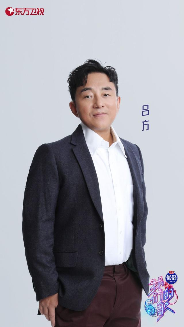 吕方加盟我们的歌我割舍不下对唱歌的眷恋