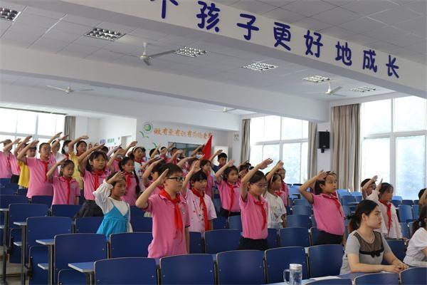 马鞍山市南山小学开展新学期大队委竞选活动