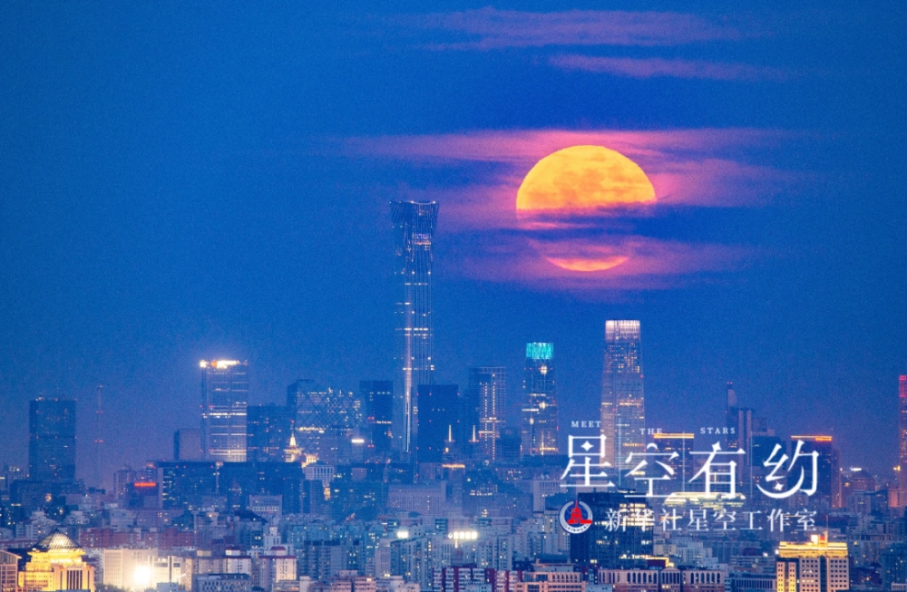 北京市天文摄影爱好者赵衍2018年9月24日（农历八月十五）在北京拍摄的中秋月。（本人供图）
