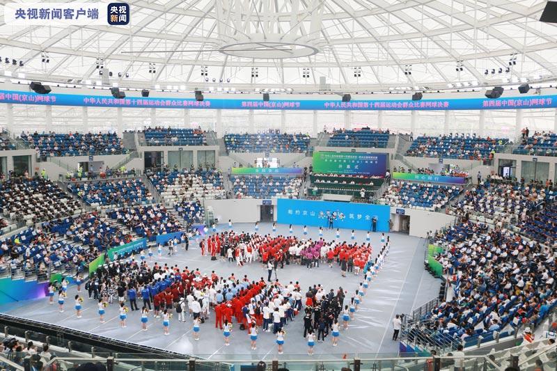 首次设项 全运会群众比赛网球决赛在湖北京山开赛