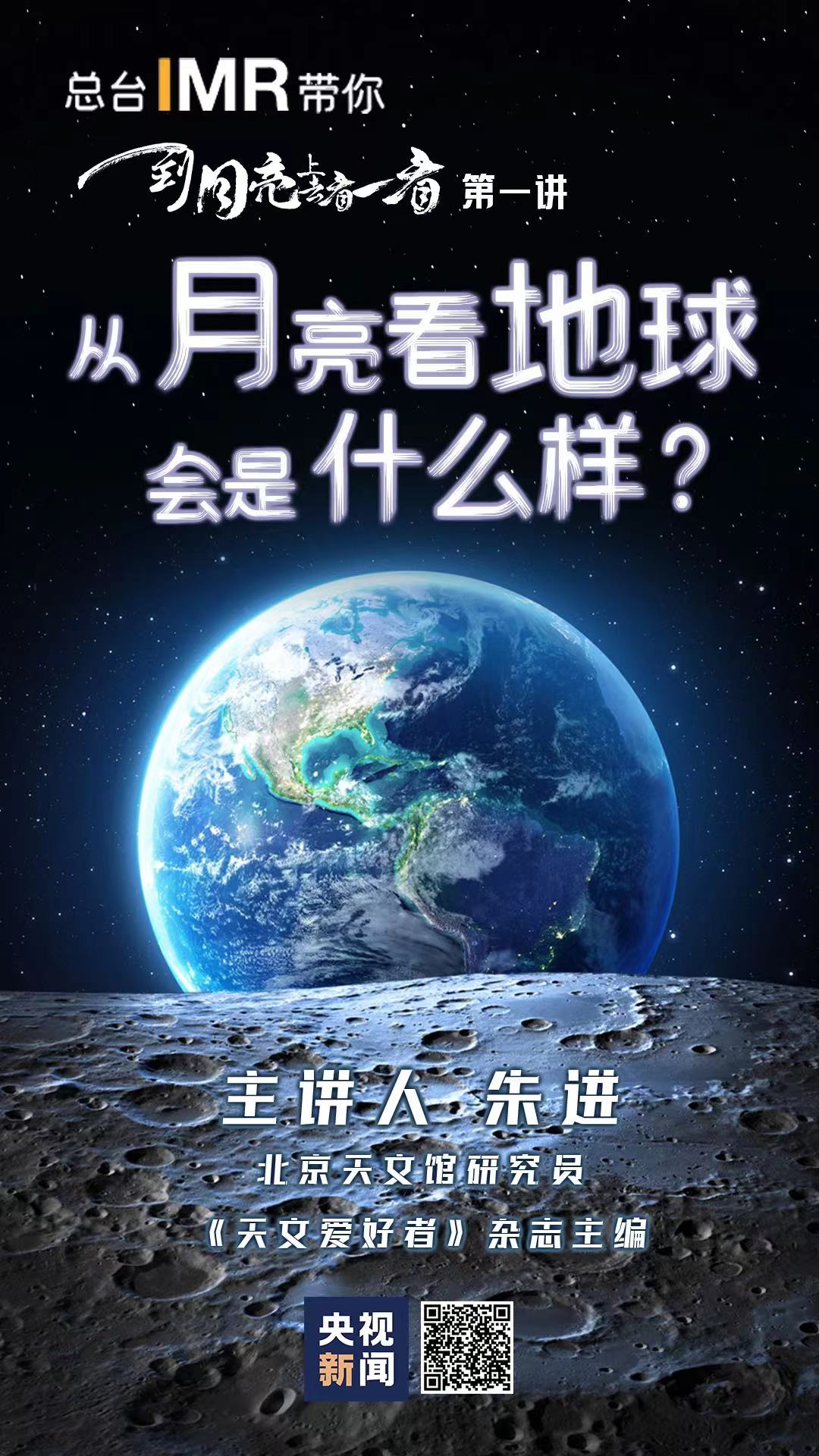 总监制｜骆红秉闫帅南