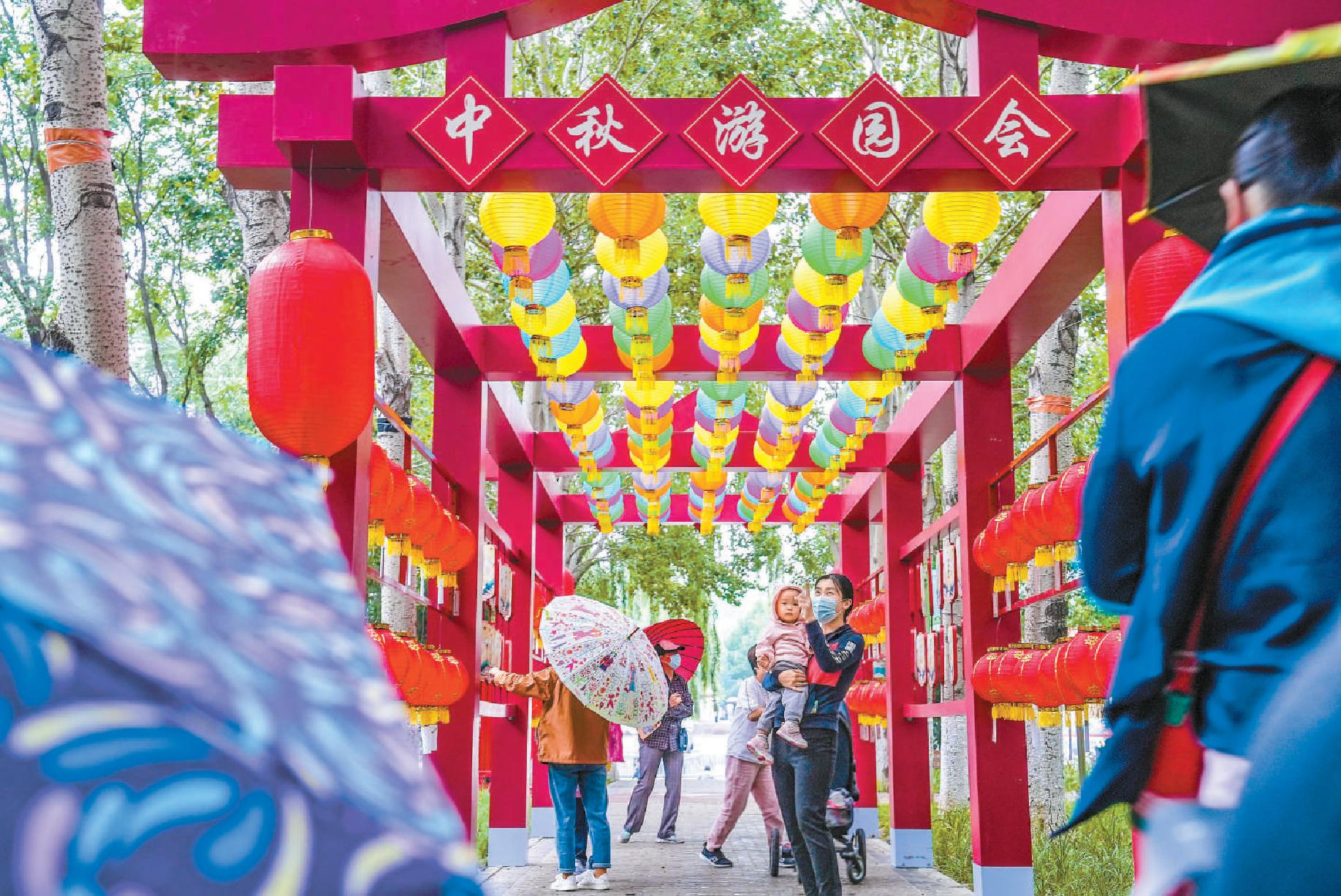 公园中秋推出53项文化活动|民俗_新浪财经_新浪网