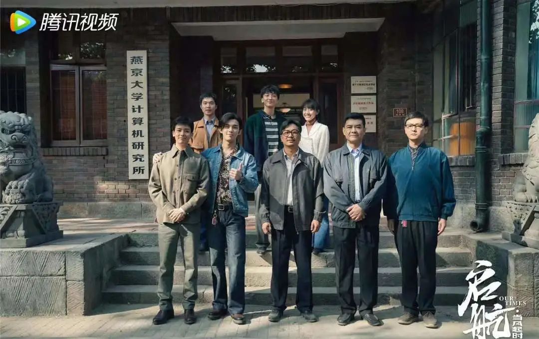 △ 主创团队还原出了真实的90年代