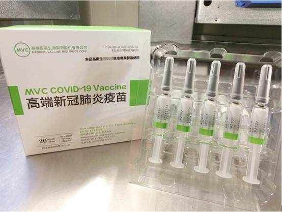 台湾自产“高端”疫苗（资料图）。图自台湾“中时新闻网”