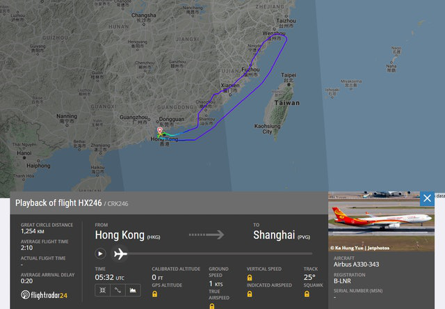 香港航空HX246在遭到“电话诈弹”威胁后紧急返航香港进行处置