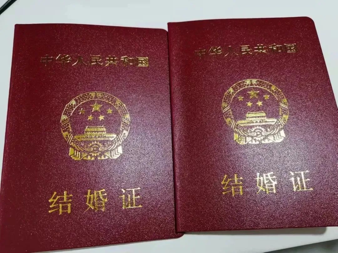 周文与何兴媛的结婚证如今回想起来我未婚和已婚的区别就是柜子里多了