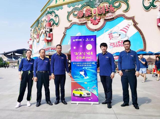 和家人一起免费游玩海昌海洋公园 强生优秀的哥收到特殊中秋礼物 上海市 新浪财经 新浪网