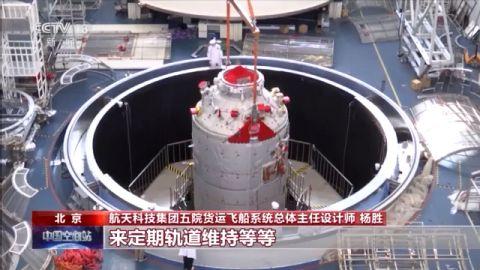 太空快递 已发出 天舟三号都带了哪些货 空间站 新浪财经 新浪网