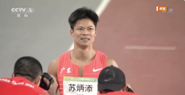 祝贺！9秒95，苏炳添男子百米夺冠