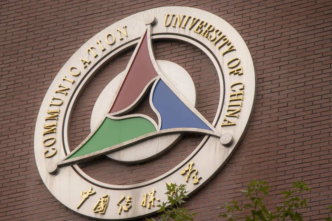 今夜月色独好快来收集中传校园里的月光值