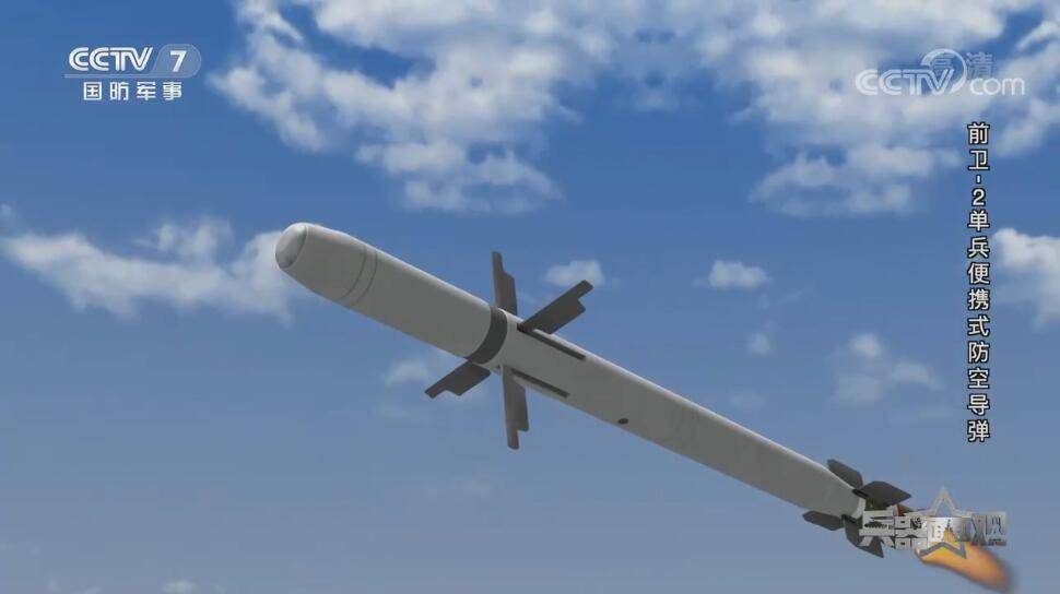 图片说明：前卫-2便携式防空导弹弹体 来源：央视视频截图