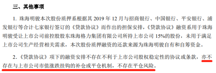 “两大重仓股暴赚300亿！高瓴A股投资版图来了，新能源、医药仍是主阵地，这些个股却已浮亏（名单）