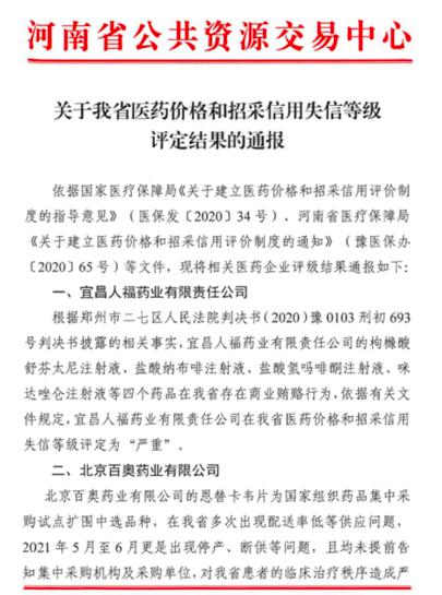 “前三季度业绩连续环比增长股出炉，机构看好的有这些（附股）