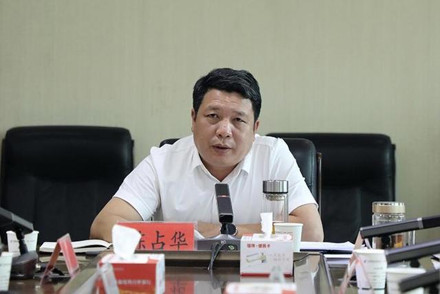 9月19日,资兴市组织参加郴州市假期应急值守视频调度会后,市委副书记