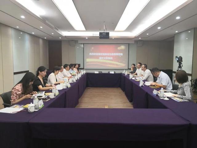 ▲都安瑶族自治县与国华文旅集团交流探讨并签署职业教育战略合作框架协议