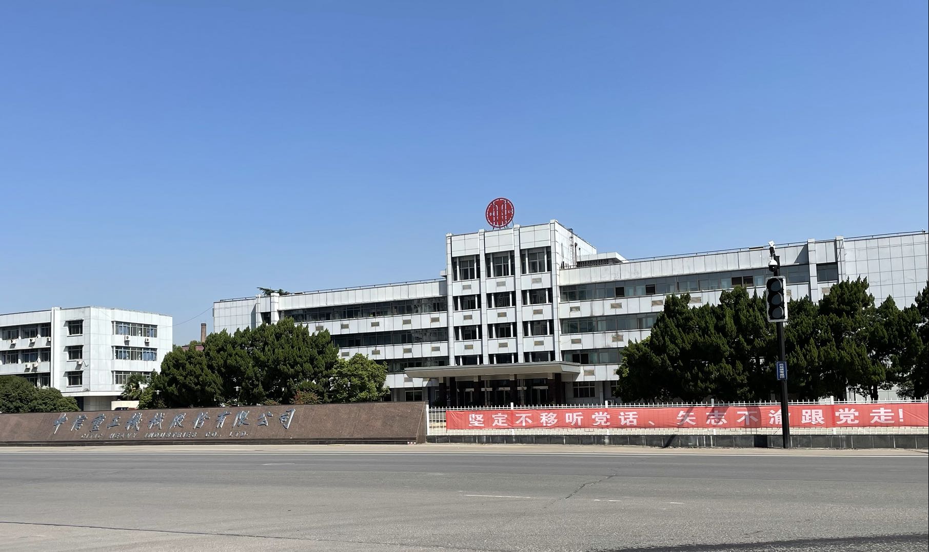 公司调研中信重工在手订单充足海上风电业务增速明显