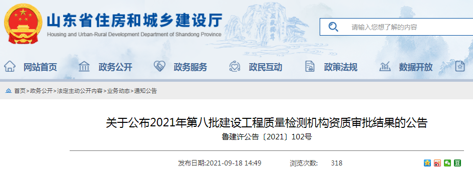 小程序开发：移动时代的轻巧翅膀