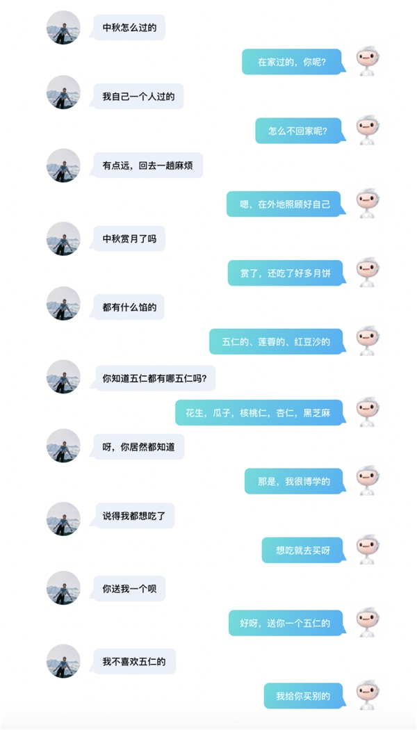 百度发布plato Xl 全球首个百亿参数中英文对话预训练生成模型 新浪财经 新浪网