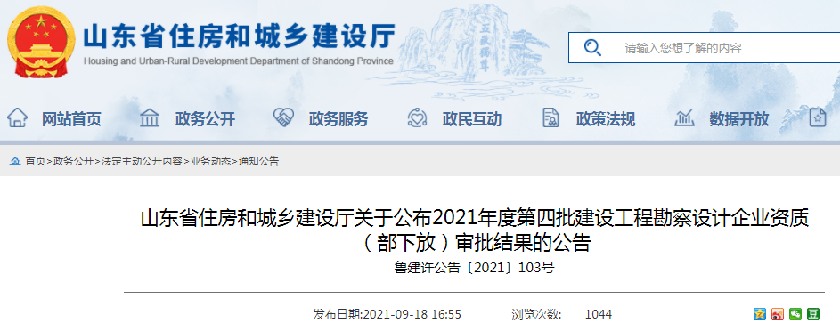 小程序开发价格动态解析：企业成本与市场变化