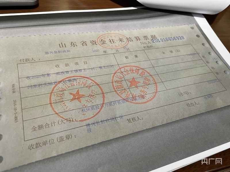 根据组卷报批材料，失地农民的社保费用已转入专用账户，但失地保险的落实进展缓慢（总台央广记者 管昕 摄）