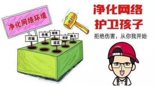 专项举措实施,网易游戏致力推进未成年人网络保护