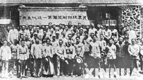 1933年,察哈尔民众抗日同盟军第一次代表大会全体代表的合影(前排左